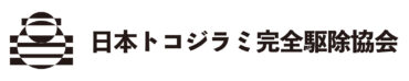 トップページ